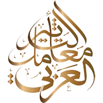 معامل التاثير العربي